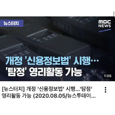 진짜탐정사무소 뉴스 기사