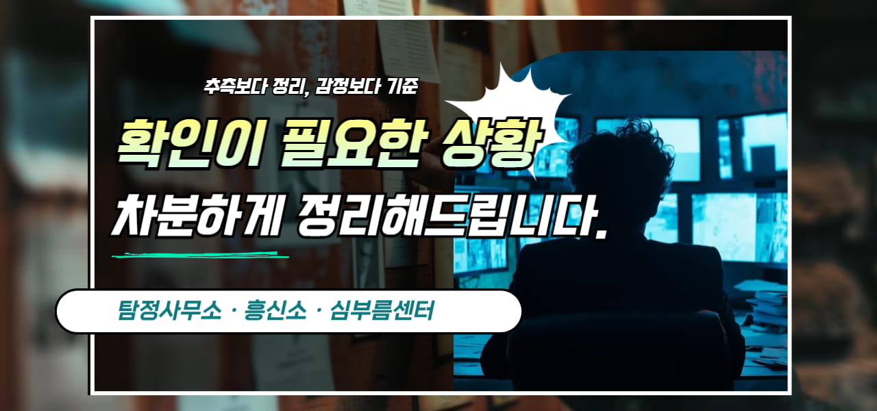 수원심부름센터